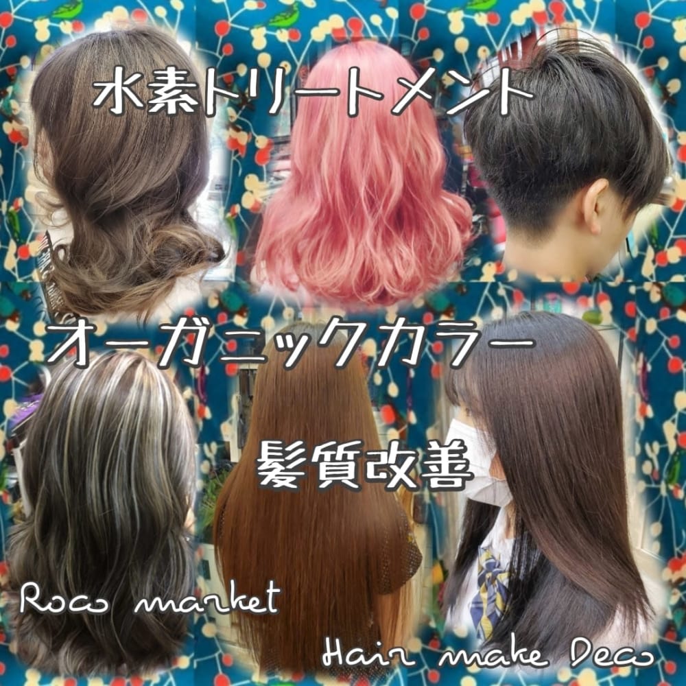 Hair Make Deco Tokyo 大島店 ヘアメイクデコトウキョウオオジマテン の予約 サロン情報 美容院 美容室 を予約するなら楽天ビューティ