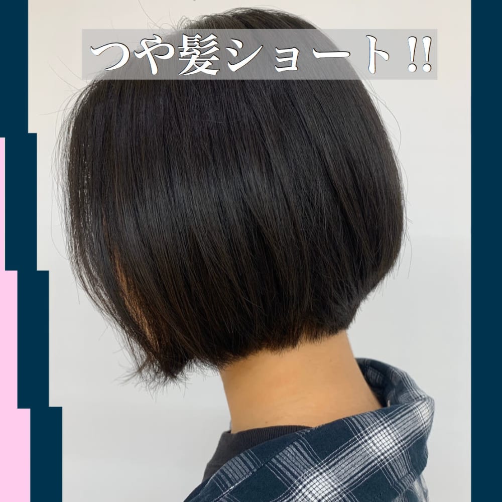ショートヘア ショートボブ 髪質改善 つや髪 さらさら Qualis 赤塚店 クオリスアカツカテン のヘアスタイル 美容院 美容室を予約するなら楽天ビューティ