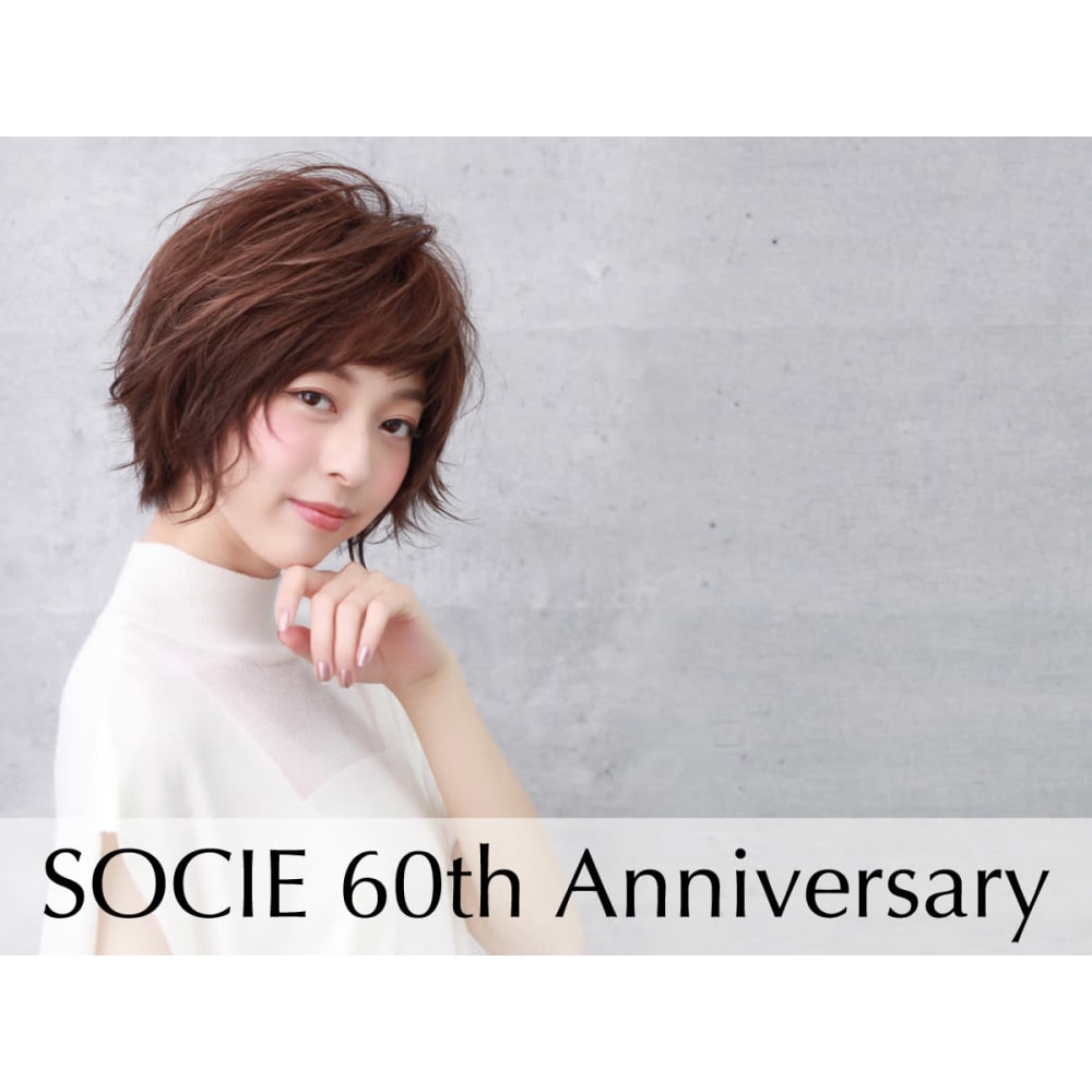 ヘアーサロン ソシエ 湘南台店 ソシエ の予約 サロン情報 美容院 美容室を予約するなら楽天ビューティ