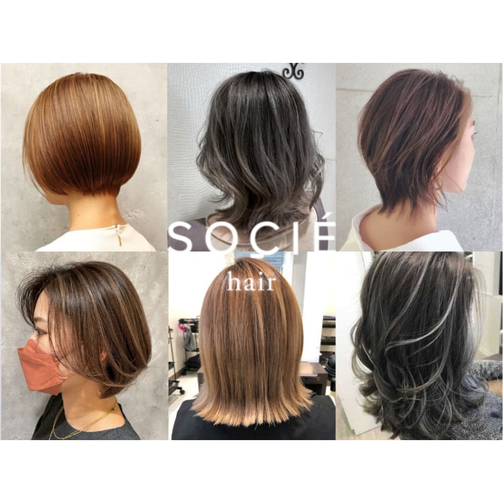 ヘアーサロン ソシエ 上大岡店 ソシエ の予約 サロン情報 美容院 美容室を予約するなら楽天ビューティ