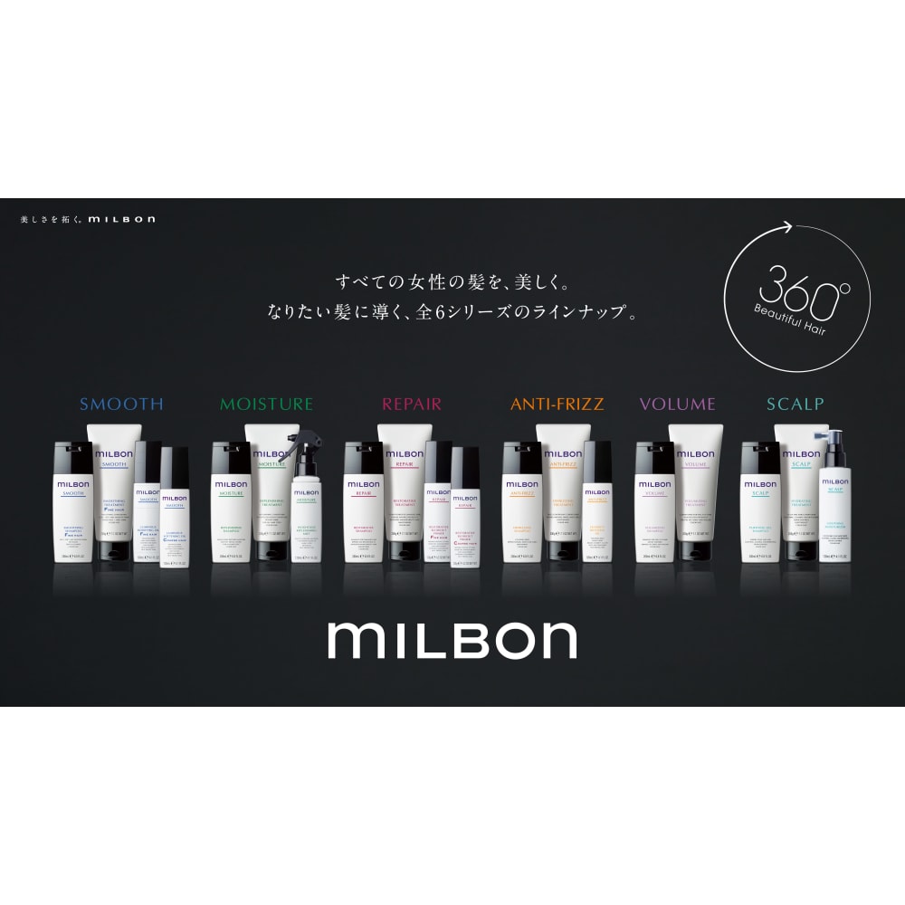 ミルボン史上最高級ブランド グローバルミルボン 取扱店 One Stop Labo ワンストップラボ のこだわり特集 美容院 美容室を予約するなら楽天ビューティ