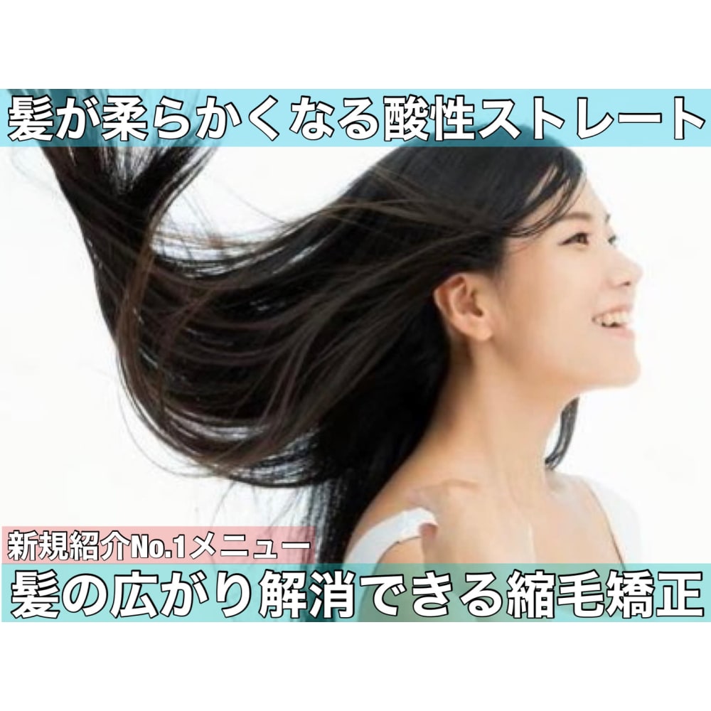 Hair Resort Sea ヘアリゾートシー ヘアリゾートシー の予約 サロン情報 美容院 美容室を予約するなら楽天ビューティ