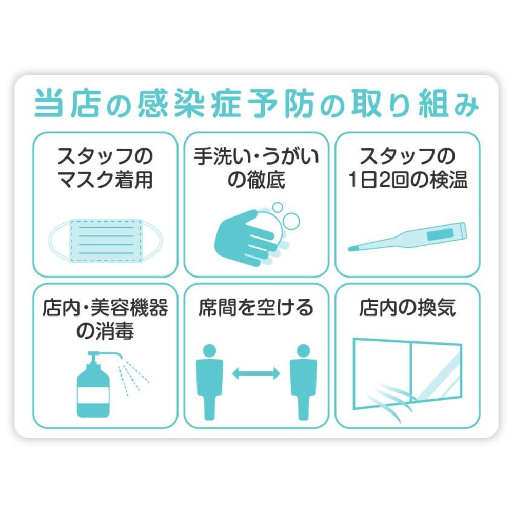 個室美容室 Iris 湘南台 コシツビヨウシツ イーリス ショウナンダイ の予約 サロン情報 美容院 美容室を予約するなら楽天ビューティ 個室美容室 Iris 湘南台 コシツビヨウシツ イーリス ショウナンダイ の予約 サロン情報 美容院 美容室を予約するなら楽天ビューティ