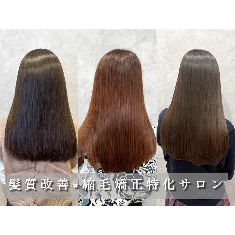 Hair Make Earth 聖蹟桜ヶ丘店 ヘアメイクアース セイセキサクラガオカテン の予約 サロン情報 美容院 美容室 を予約するなら楽天ビューティ