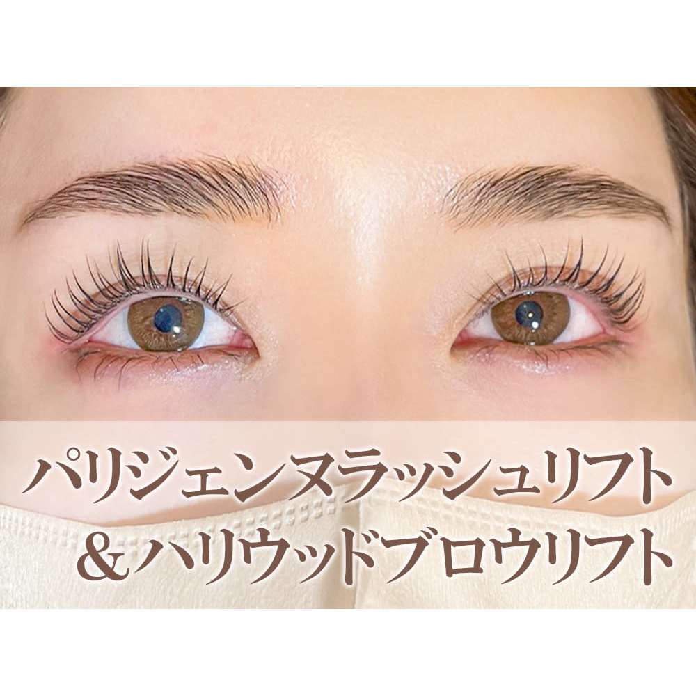 Molreve モルレーヴ ボリュームラッシュ フラットラッシュ Lカール取扱店 モルレーヴ ボリュームラッシュ フラットラッシュ エルカール の予約 サロン情報 ネイル まつげサロンを予約するなら楽天ビューティ