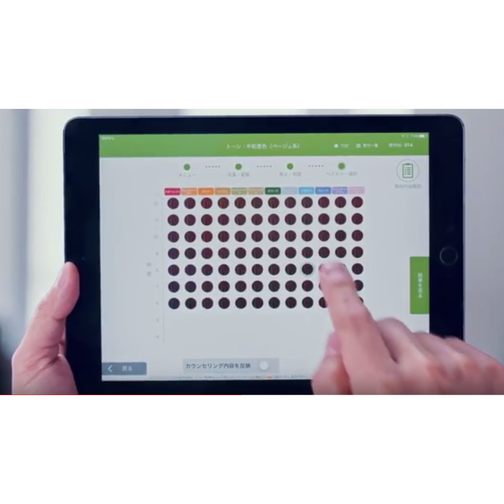 カラー専門店 ビューティーパレット カラーセンモンテン ビューティーパレット の予約 サロン情報 美容院 美容室を予約するなら楽天ビューティ