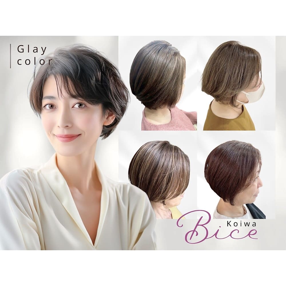 Bice小岩 ビーチェコイワ の予約 サロン情報 美容院 美容室を予約するなら楽天ビューティ