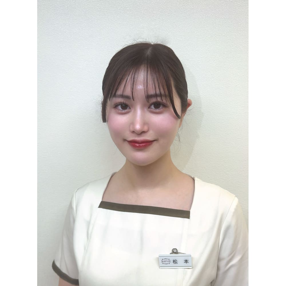 松本 葵 エステティック Rayvis 銀座店 エステティック レイビス ギンザテン のスタッフ エステサロンを予約するなら楽天ビューティ
