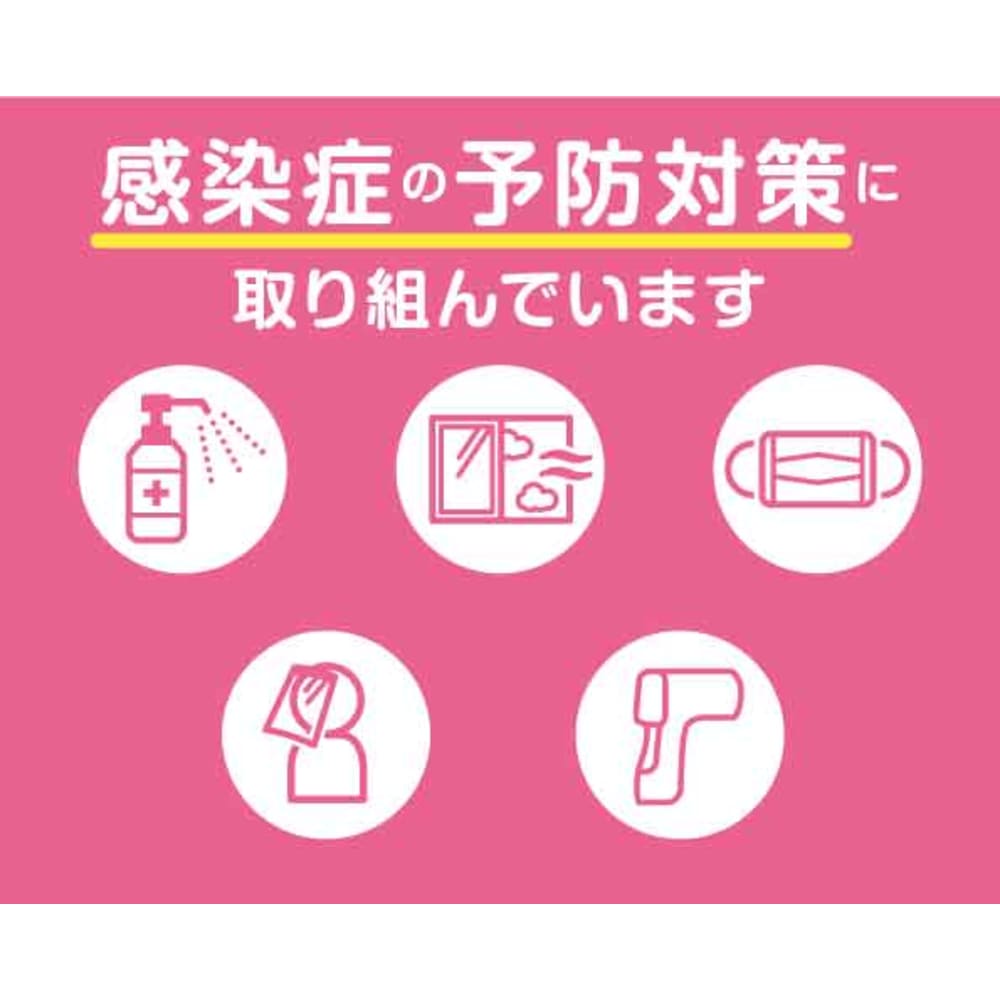 溶岩ホットヨガスタジオ Ami Ida ゆめタウン博多店 ヨウガンホットスタジオ アミーダ ユメタウンハカタテン の予約 サロン情報 リラク マッサージサロンを予約するなら楽天ビューティ