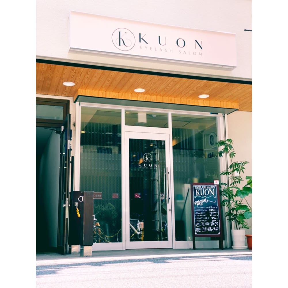 Kuon Eyelash Salon クオン アイラッシュサロン の予約 サロン情報 ネイル まつげサロンを予約するなら楽天ビューティ