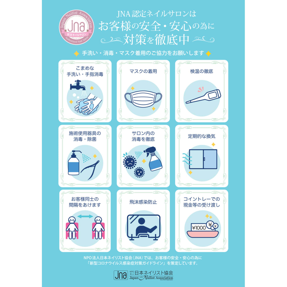 A Nail Salon Plaka3 エーネイルサロン プラーカ スリー の予約 サロン情報 ネイル まつげサロンを予約するなら楽天ビューティ