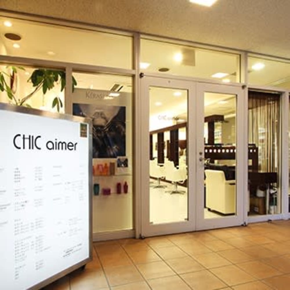 Chic Aimer 熊谷店 シック エメ クマガヤテン の予約 サロン情報 美容院 美容室を予約するなら楽天ビューティ