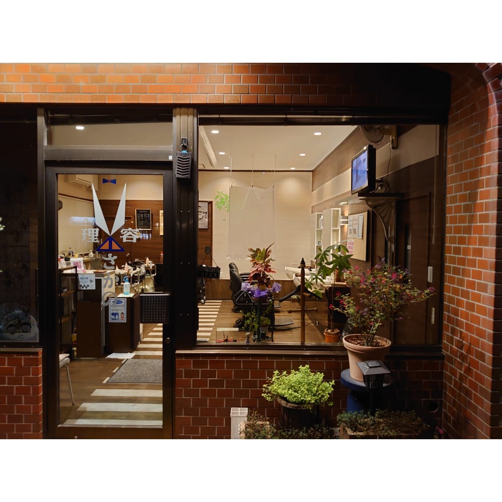 Hairsalon Sakano ヘアーサロンサカノ の予約 サロン情報 美容院 美容室を予約するなら楽天ビューティ