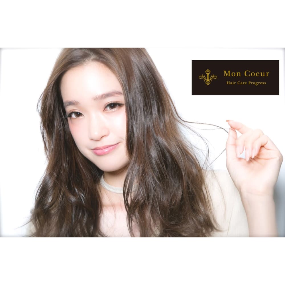 亀戸 美容室 Mon Coeur 髪質改善個室サロン カメイド ビヨウシツ モンクール コシツサロン の予約 サロン情報 美容院 美容室を予約するなら楽天ビューティ