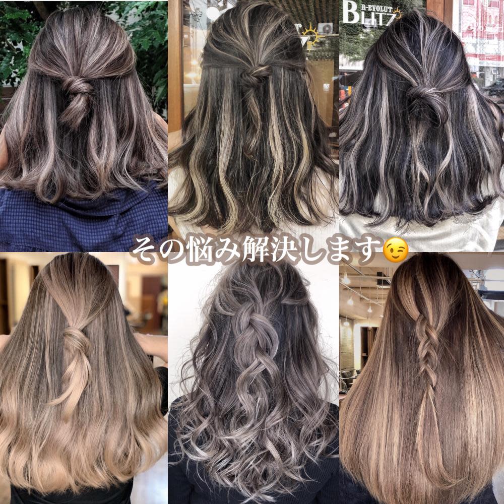 セレブ風スタイル集 Blitz R Evolut ブリッツレボルト のヘアスタイル 美容院 美容室を予約するなら楽天ビューティ