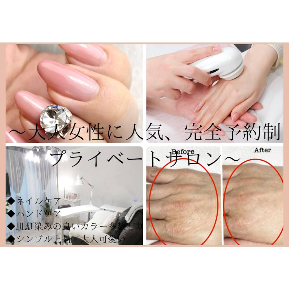 Salon De Ariege サロンドアリエージュ の予約 サロン情報 ネイル まつげサロンを予約するなら楽天ビューティ