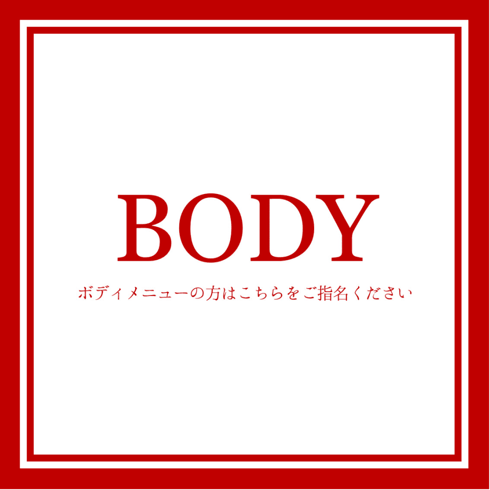 綱取 佳那 骨盤ダイエット 痩身 小顔 美肌 スリムビューティハウス 大宮総本店 オオミヤソウホンテン のスタッフ エステサロンを予約するなら楽天ビューティ