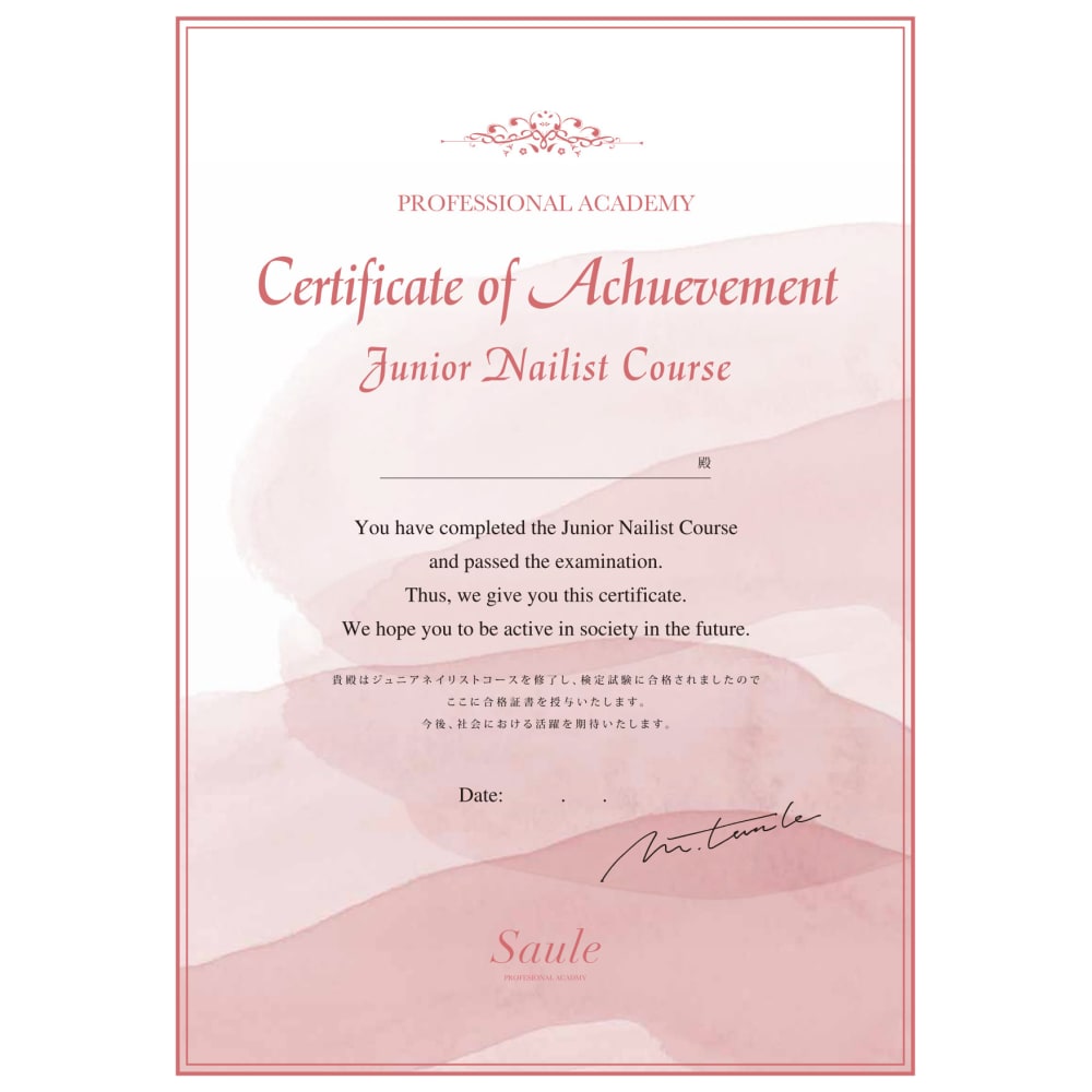 高山 Nail Salon Diva 調布店 ネイルサロンディーバ チョウフテン のスタッフ ネイル まつげサロンを予約するなら楽天ビューティ