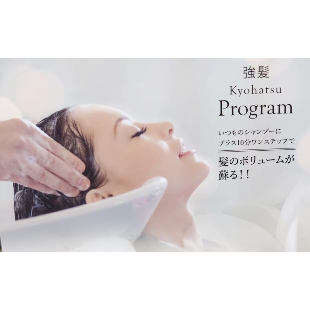 天使コラーゲンカラー 今までにない新感触コラーゲンカラー 口コミや実際に体験していただき大人気 Lucua 恵比寿 ルクア エビス のこだわり特集 美容院 美容室を予約するなら楽天ビューティ