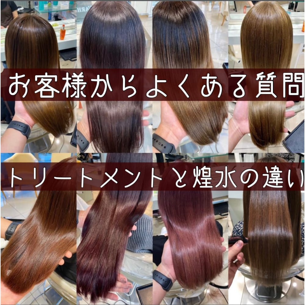 カット デジタルパーマ 8000 Ash 池袋店 アッシュ のこだわり特集 美容院 美容室を予約するなら楽天ビューティ