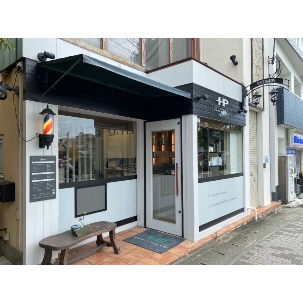 Hair Position Yamamoto 甲南店 ヘアーポジションヤマモト コウナンテン の予約 サロン情報 美容院 美容 室を予約するなら楽天ビューティ Hair Position Yamamoto 甲南店 ヘアーポジションヤマモト コウナンテン の予約 サロン情報 美容院 美容 室を予約するなら楽天ビューティ