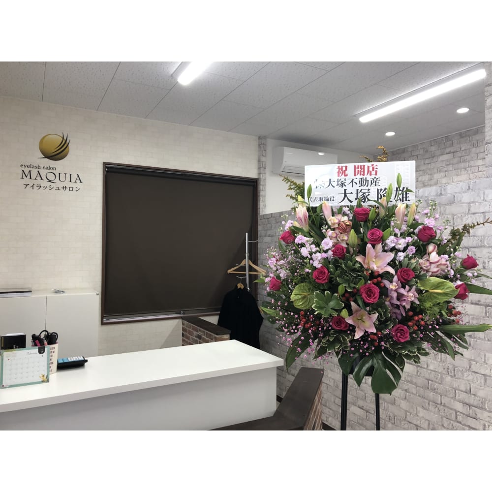 MAQUIA 神栖店