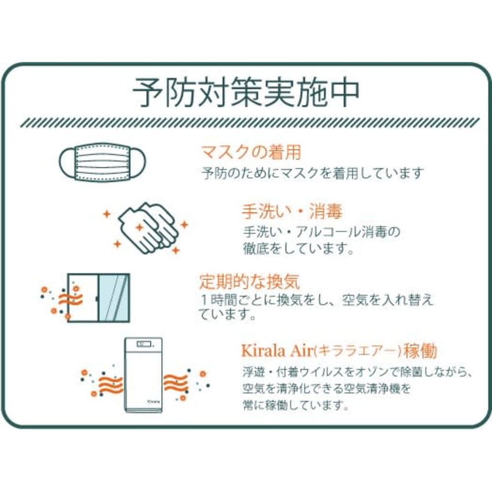 Blossom ふじみ野店 ブロッサム の予約 サロン情報 美容院 美容室を予約するなら楽天ビューティ