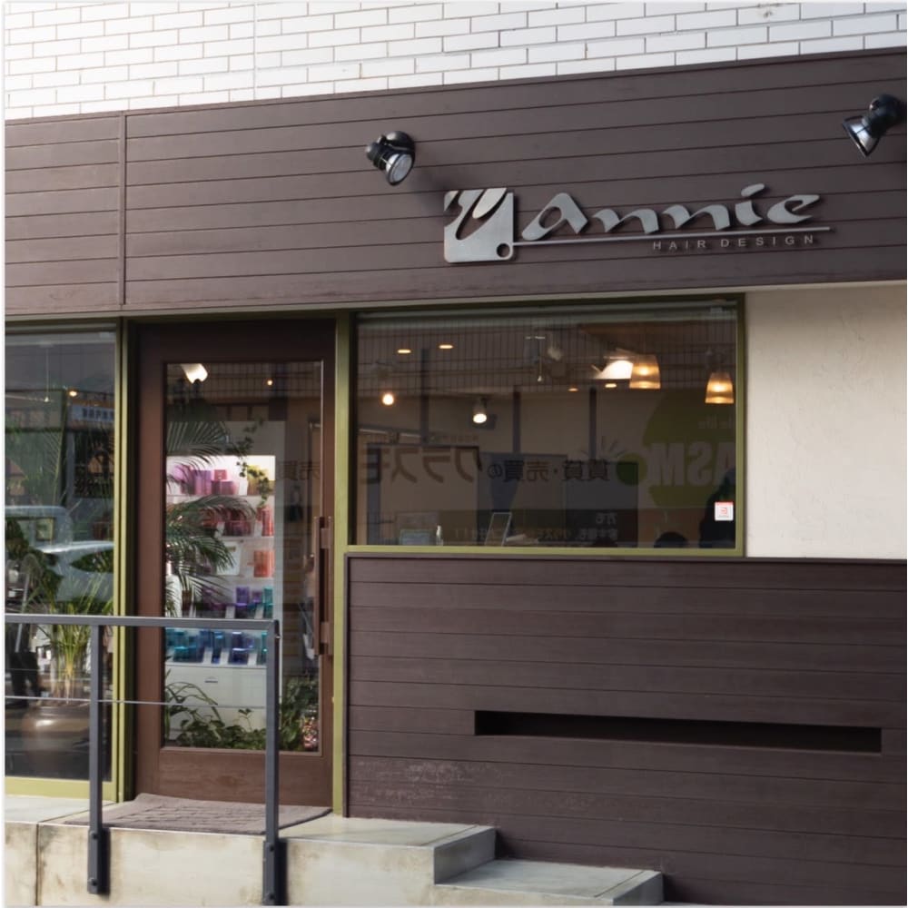 Annie Hair Design アニーヘアデザイン の予約 サロン情報 美容院 美容室を予約するなら楽天ビューティ Annie Hair Design アニーヘアデザイン の予約 サロン情報 美容院 美容室を予約するなら楽天ビューティ