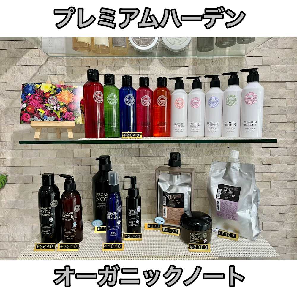 Seasons By Marbles シーズンズ バイ マーブルズ の予約 サロン情報 美容院 美容室を予約するなら楽天ビューティ