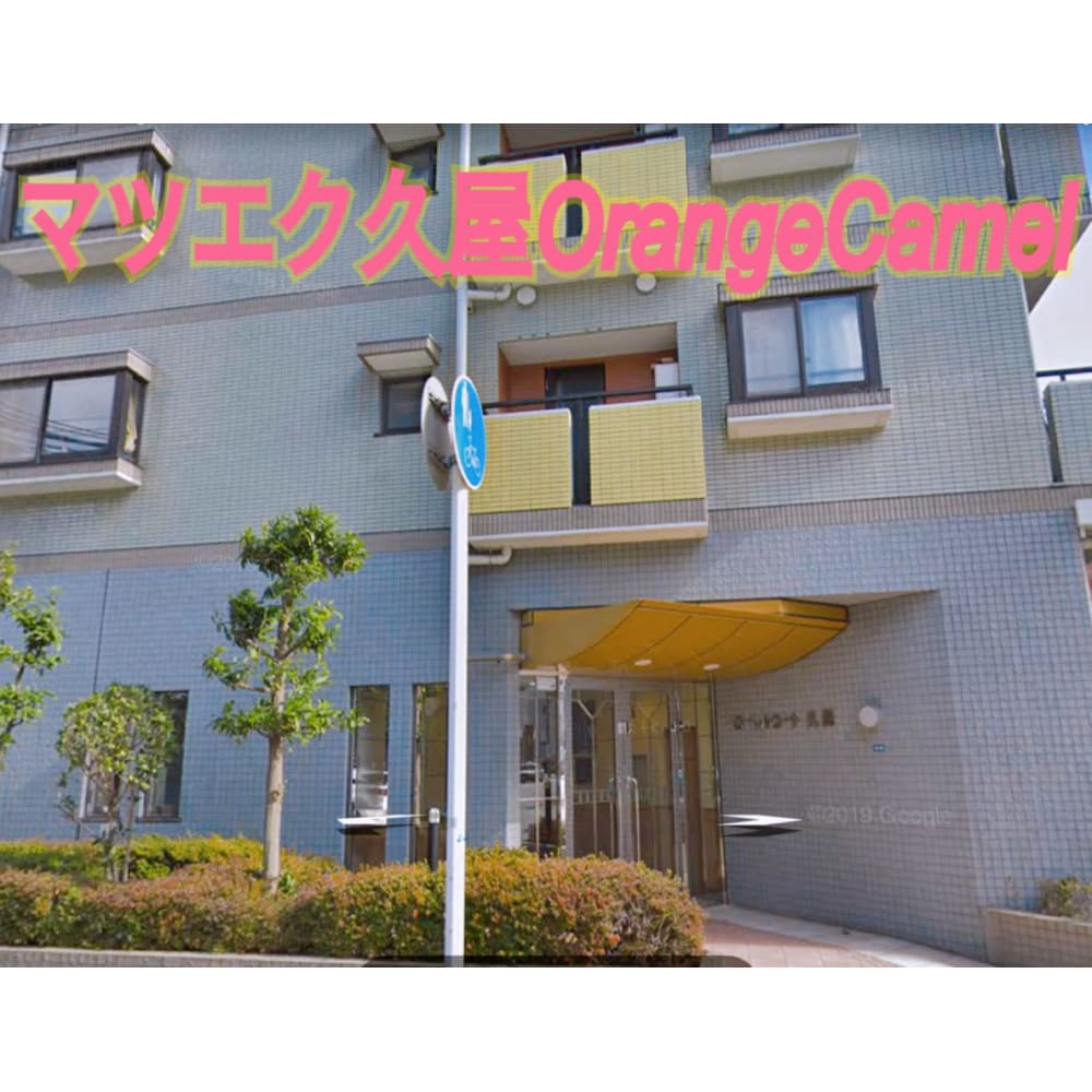 マツエク久屋まつ毛エクステOrange Camel 画像2