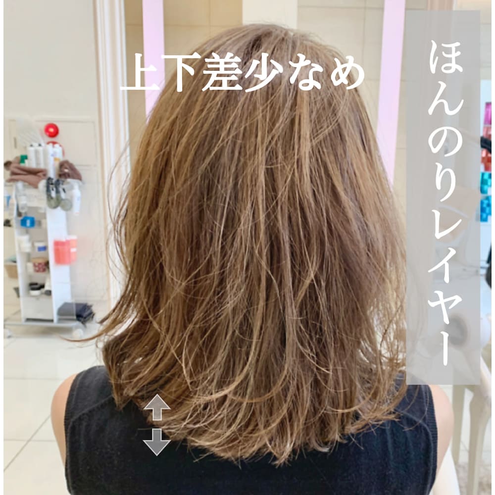 ミディアムレイヤーカット レイヤー別イメージカタログ担当畑 Euphoria 銀座 ユーフォリア ギンザ ユーフォリア ギンザ のヘアスタイル 美容院 美容室を予約するなら楽天ビューティ