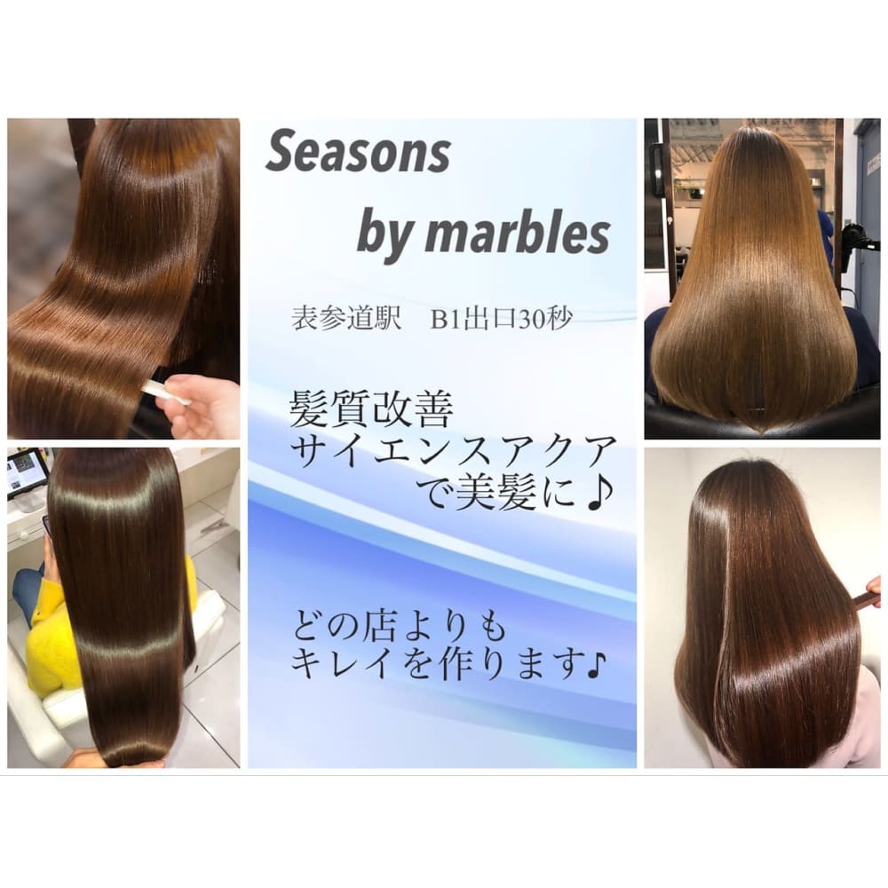 Seasons By Marbles シーズンズ バイ マーブルズ の予約 サロン情報 美容院 美容室を予約するなら楽天ビューティ