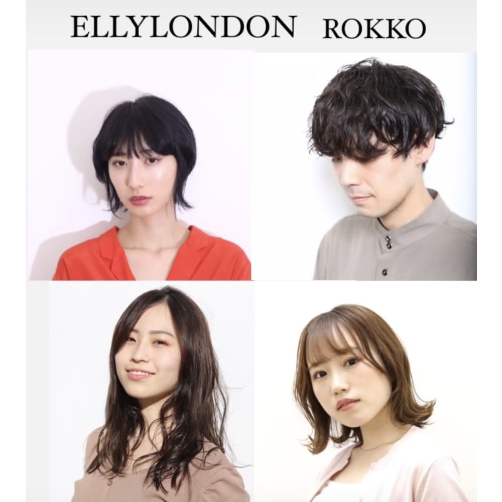 Ellylondon 六甲店 エリーロンドン ロッコウテン の予約 サロン情報 美容院 美容室を予約するなら楽天ビューティ