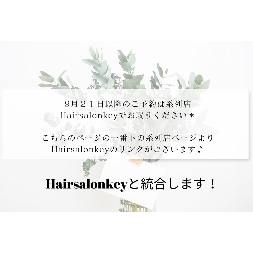 Kiki By Hair Salon Key キキ バイ ヘアーサロンキー の予約 サロン情報 美容院 美容室を予約するなら楽天ビューティ