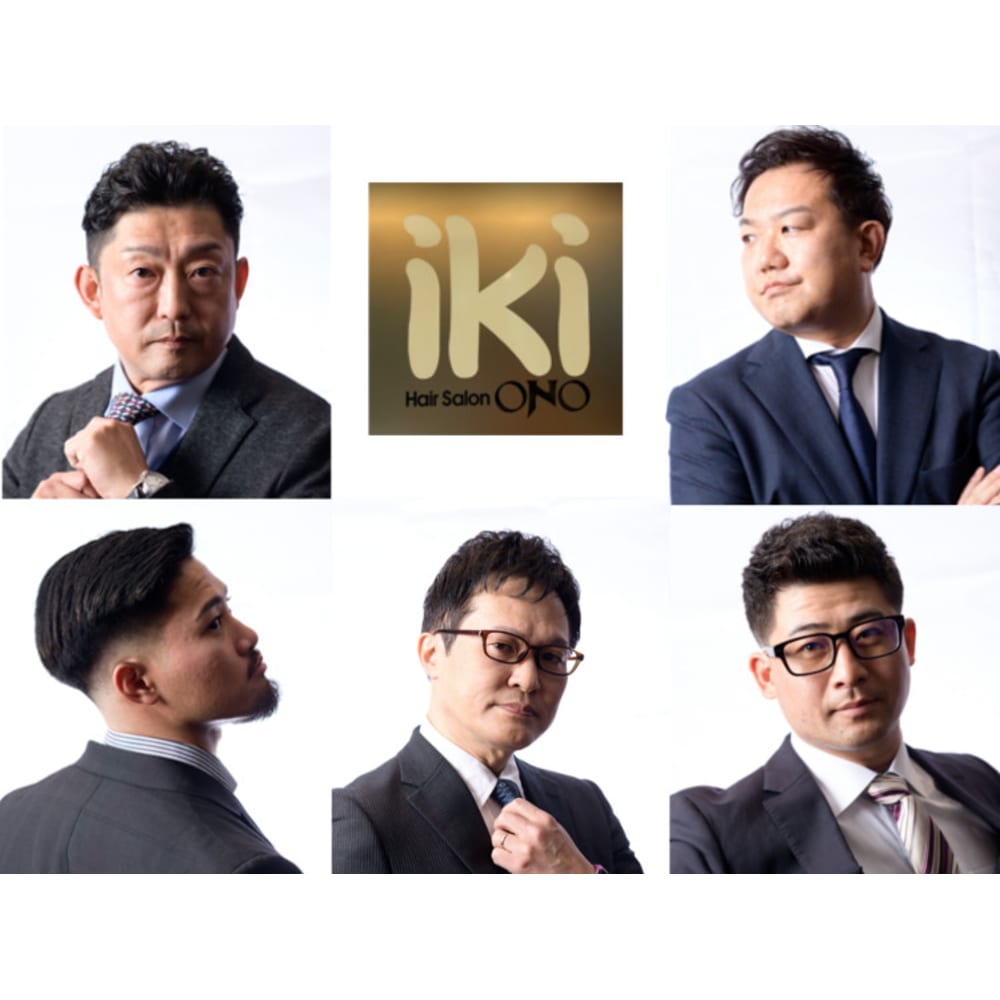 ヘアサロン大野 iki 堂島店 画像