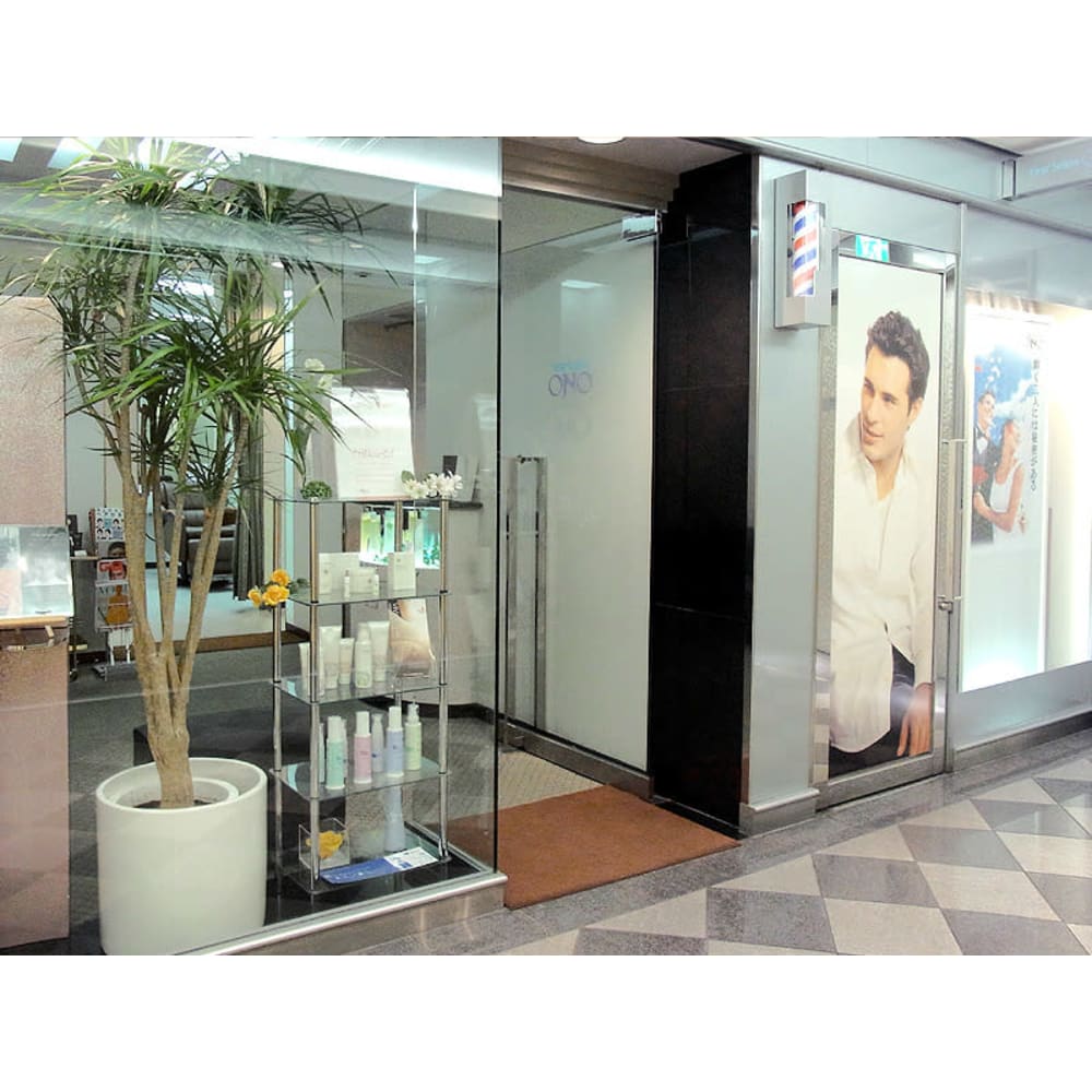 ヘアサロン大野 大阪ヒルトンホテル店 画像