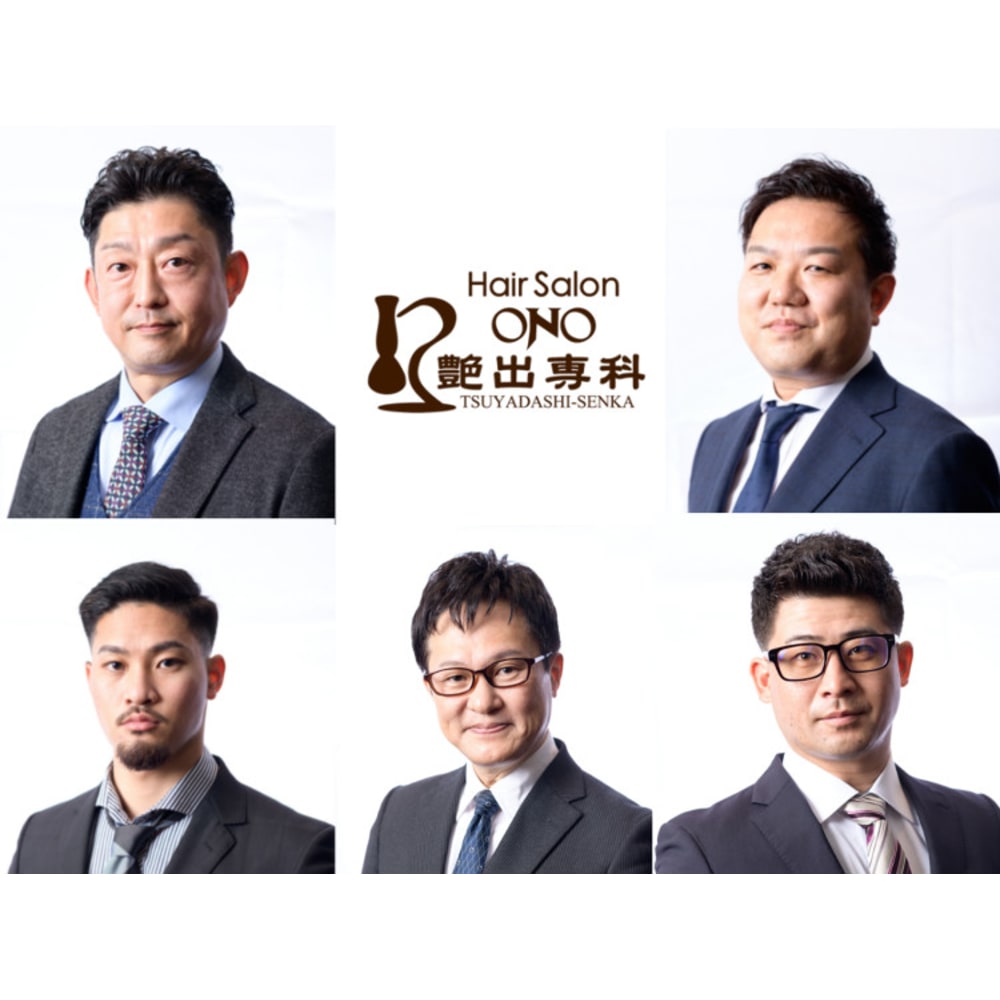 艶出専科本店 画像