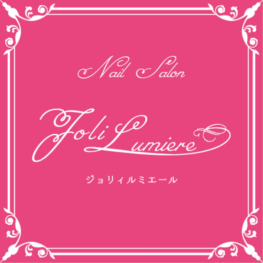 吉井 Joli Lumiere ジョリィ ルミエール ジョリィルミエール のスタッフ ネイル まつげサロンを予約するなら楽天ビューティ