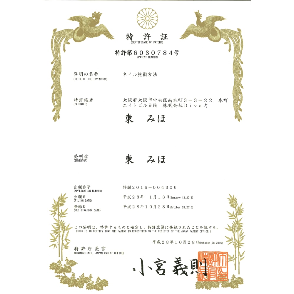 Nail Salon Diva 心斎橋grace店 ネイルサロンディーバ シンサイバシグレーステン の予約 サロン情報 ネイル まつげサロンを予約するなら楽天ビューティ