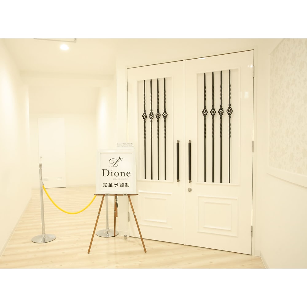 Dione 多治見店 ディオーネ タジミテン の予約 サロン情報 エステサロンを予約するなら楽天ビューティ