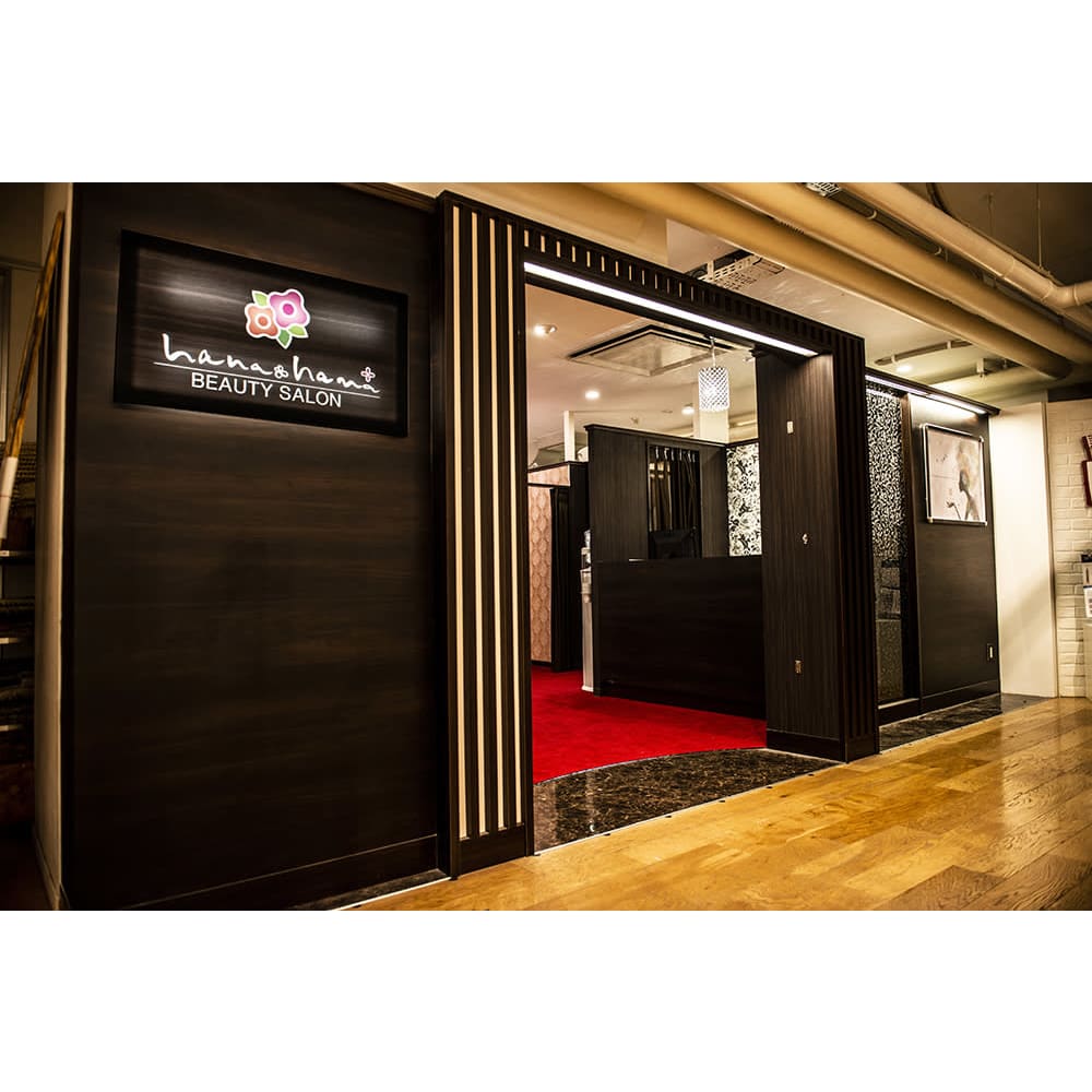 はなはなプラス店 画像2