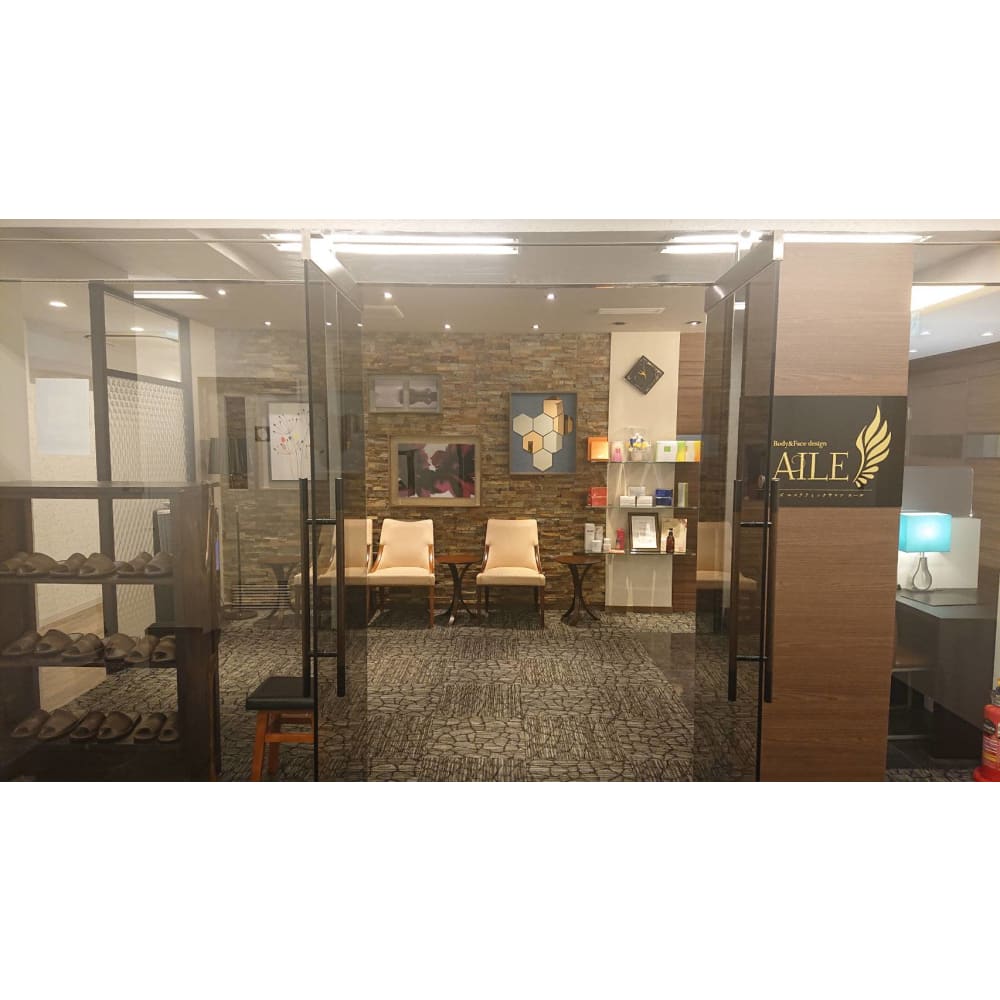 Aile メンズ名古屋店 エール メンズナゴヤテン の予約 サロン情報 エステサロンを予約するなら楽天ビューティ