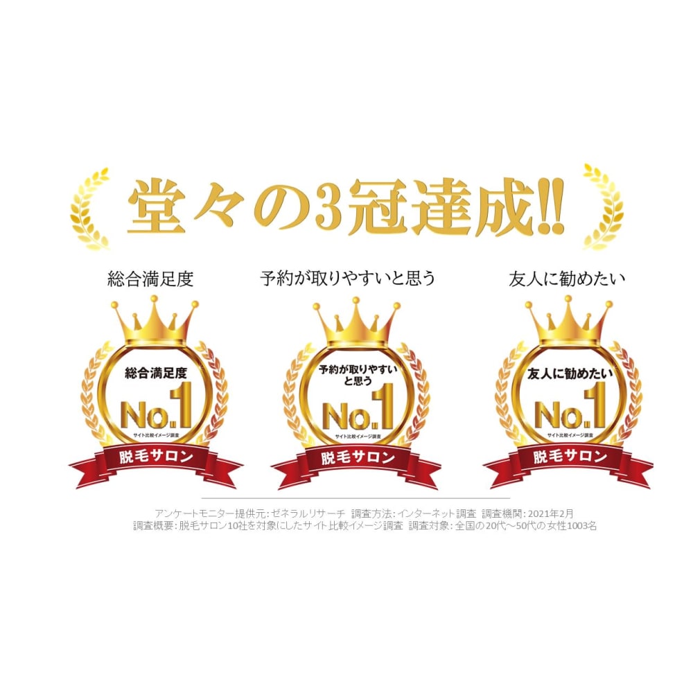 Adorableマークイズ静岡店 アドラーブル の予約 サロン情報 エステサロンを予約するなら楽天ビューティ Adorableマークイズ静岡店 アドラーブル の予約 サロン情報 エステサロンを予約するなら楽天ビューティ