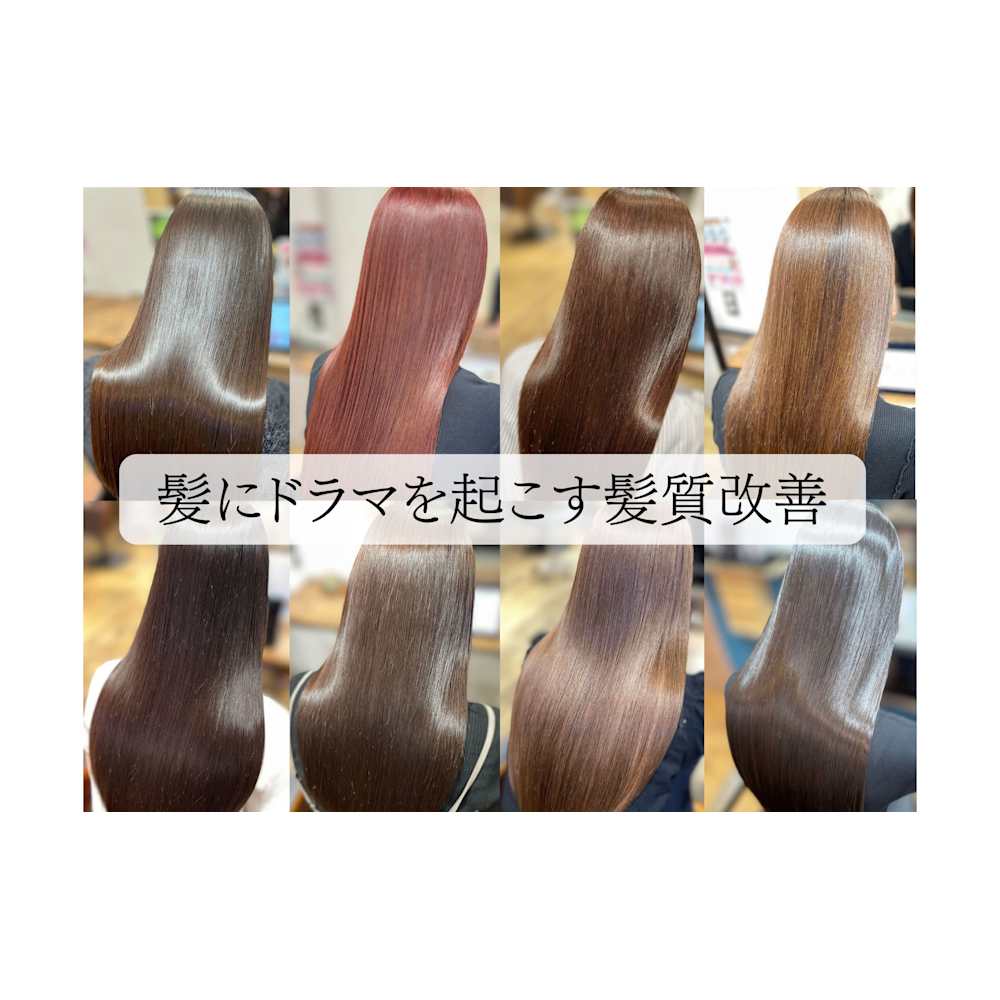 Noa 大宮店 ノアオオミヤテン の予約 サロン情報 美容院 美容室を予約するなら楽天ビューティ Noa 大宮店 ノアオオミヤテン の予約 サロン情報 美容院 美容室を予約するなら楽天ビューティ