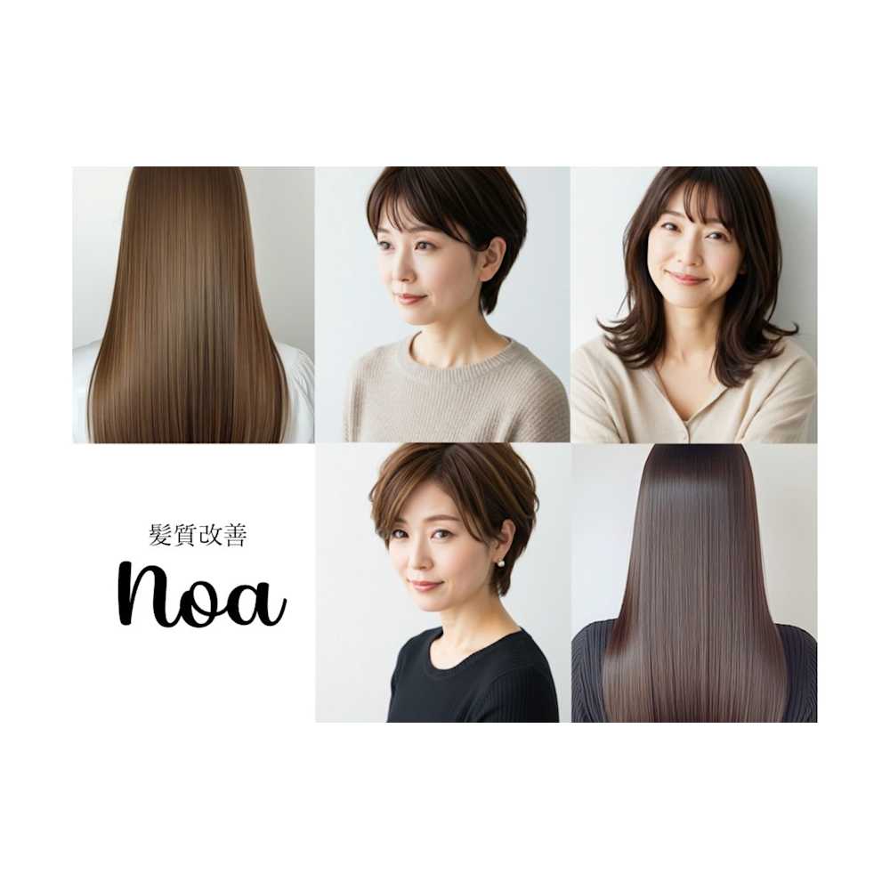 Noa 大宮店 ノアオオミヤテン の予約 サロン情報 美容院 美容室を予約するなら楽天ビューティ