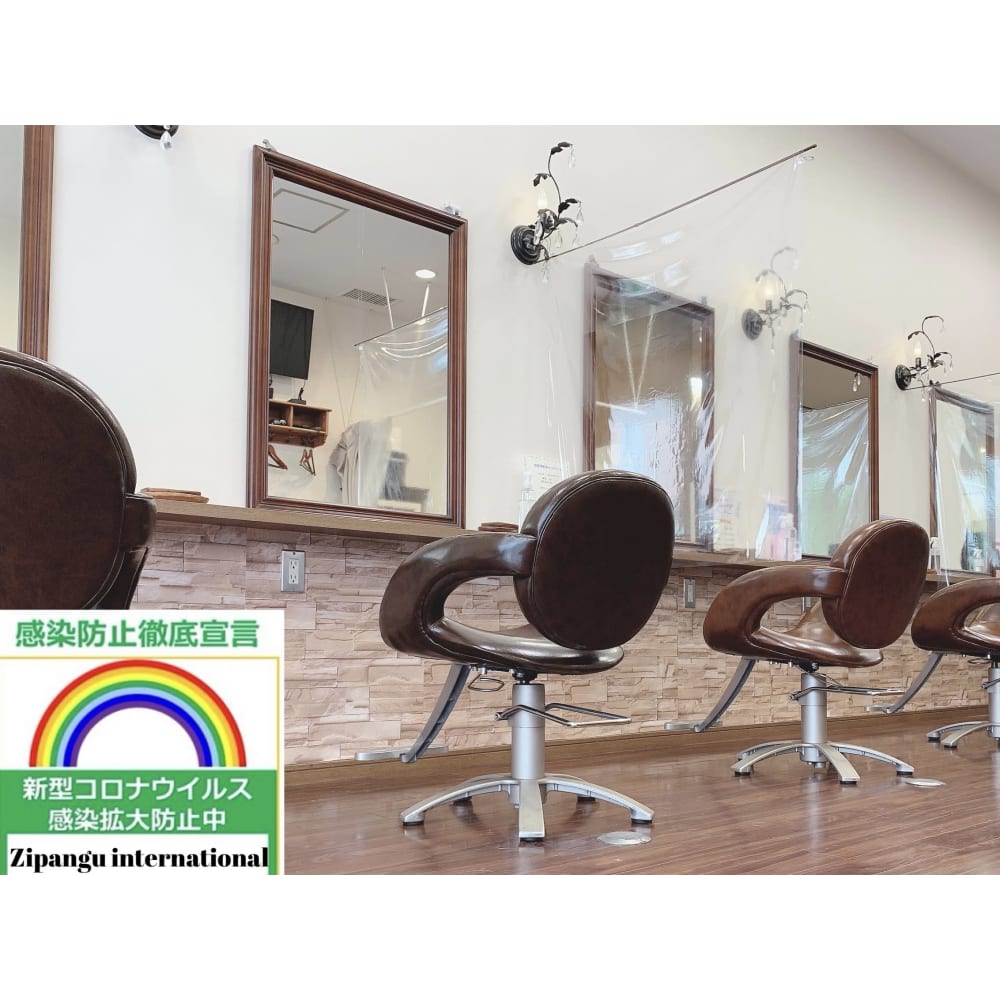Zipangu Inspaiae 曳舟店 ジパングインスパイア ヒキフネテン の予約 サロン情報 美容院 美容室を予約するなら楽天ビューティ