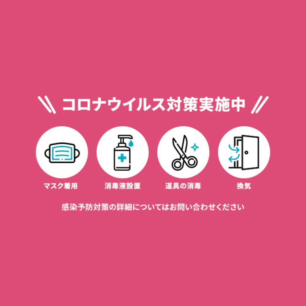 白髪抜きとネイルの専門店miyanceミヤンセ代官山店 シラガヌキトネイルノセンモンテンミヤンセダイカンヤマテン の予約 サロン情報 ネイル まつげ サロンを予約するなら楽天ビューティ