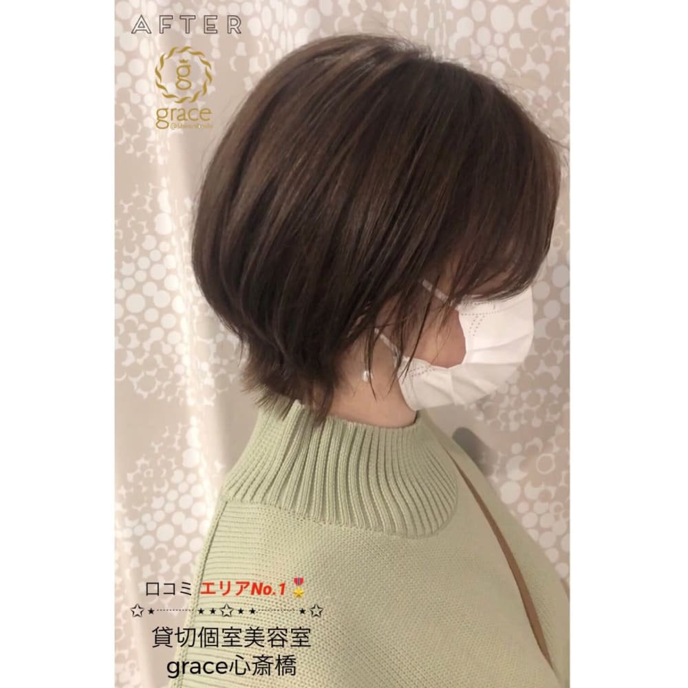 春っぽベージュのくびれショートボブ 彡 Grace 心斎橋 グレイス シンサイバシ のヘアスタイル 美容院 美容室を予約するなら楽天ビューティ
