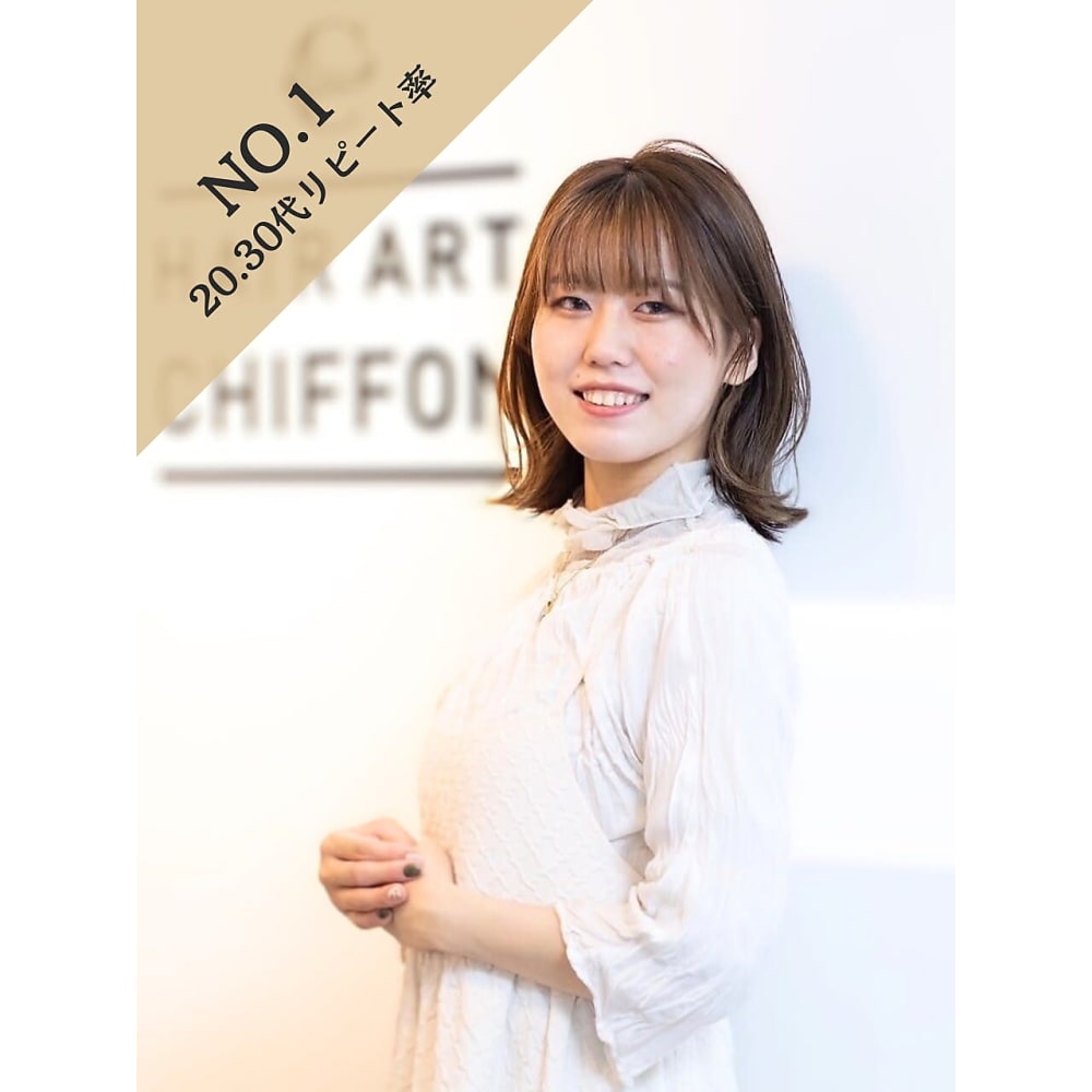 Nanami Hair Art Chiffon 池袋店 シフォン のスタッフ 美容院 美容室を予約するなら楽天ビューティ
