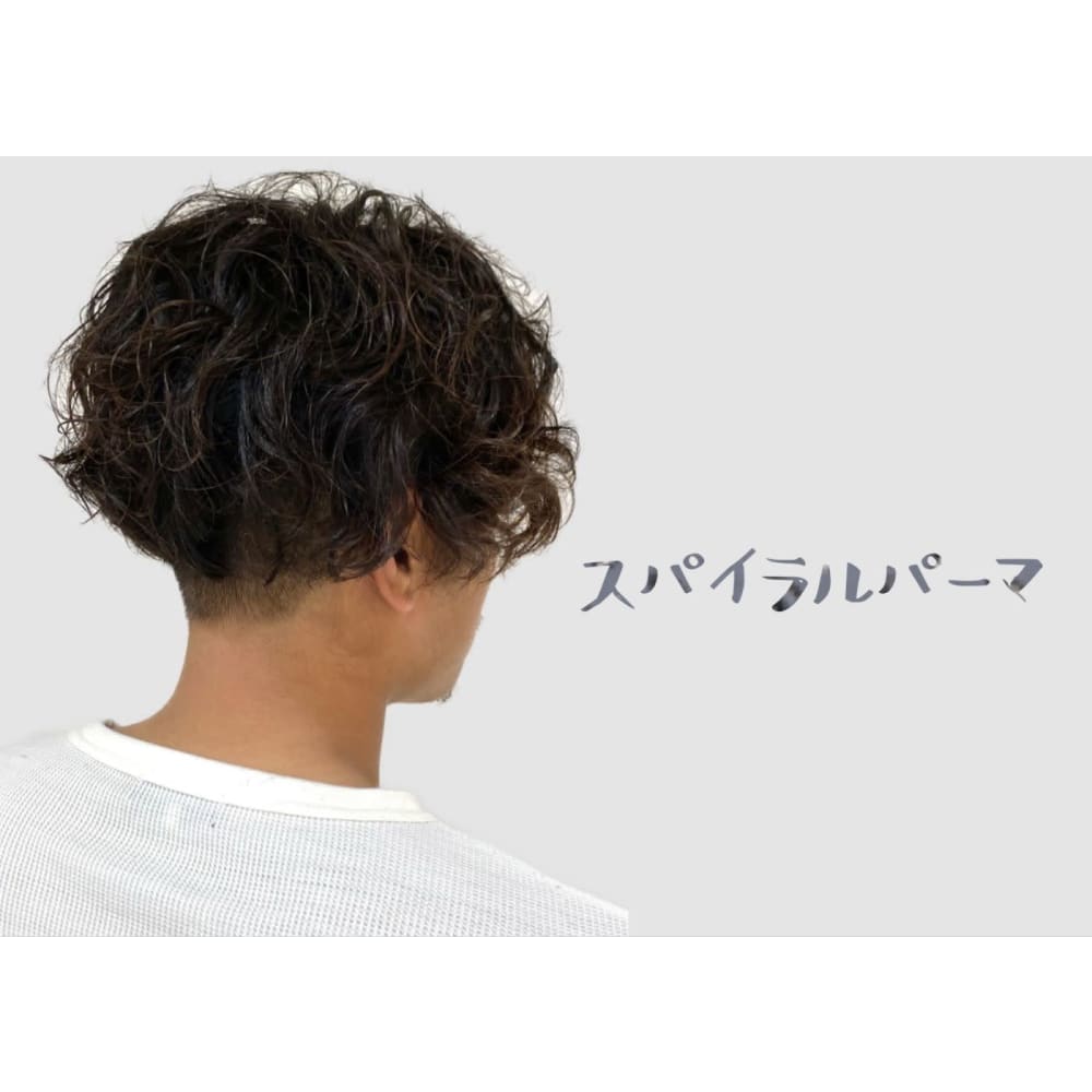 もう失敗しない 美容師がオススメするメンズパーマ4選 Nyny エビスタ西宮店 ニューヨークニューヨーク のこだわり特集 美容院 美容室を予約するなら楽天ビューティ